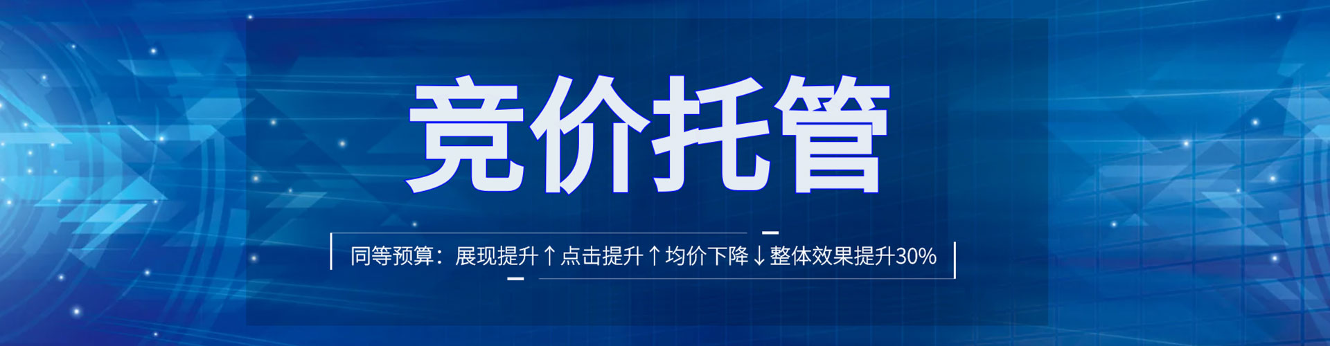 巢湖推广信息流